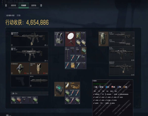 三角洲外挂哪种好用软件效果